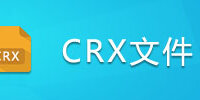 CRX�ļ�