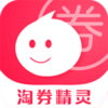 淘券精灵v1.0.25 安卓版