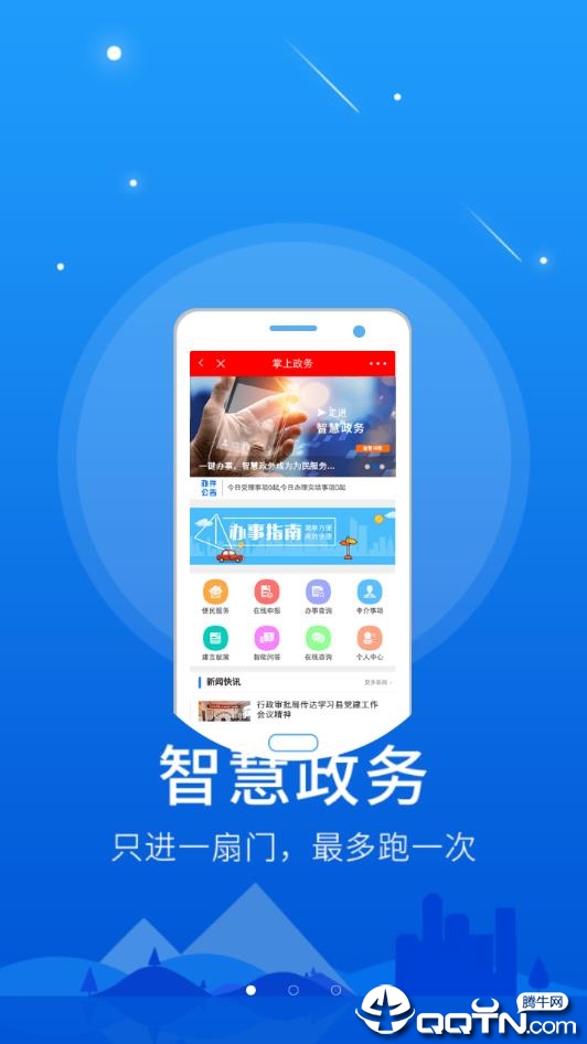 ���ϵ��appv5.8.0 ���°�