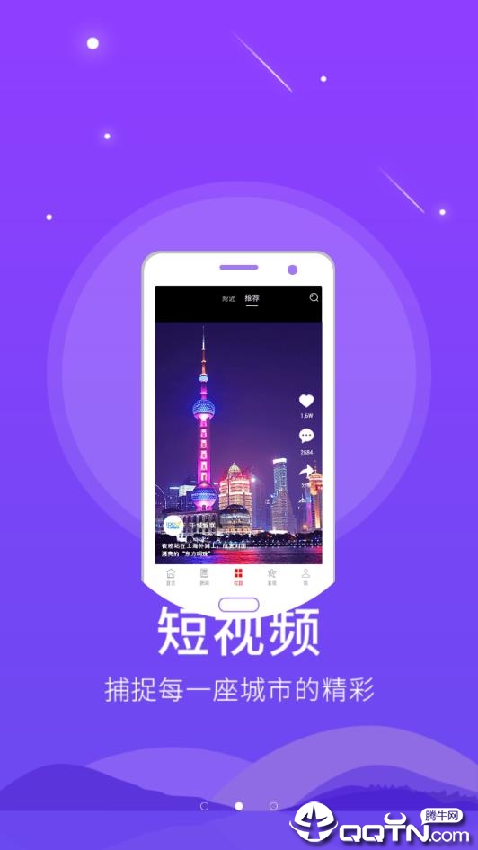 ���ϵ��appv5.8.0 ���°�