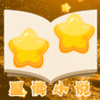 �Ƕ�С˵v3.3.0 ��׿��
