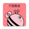 代言甄选appv1.4.9 最新版