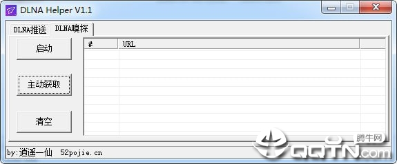 DLNA Helper(DLNA����)v1.1 ��Ѱ�