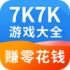 7k7k��Ϸ��ȫ(׬�㻨Ǯ)v2.0.0 ��׿��