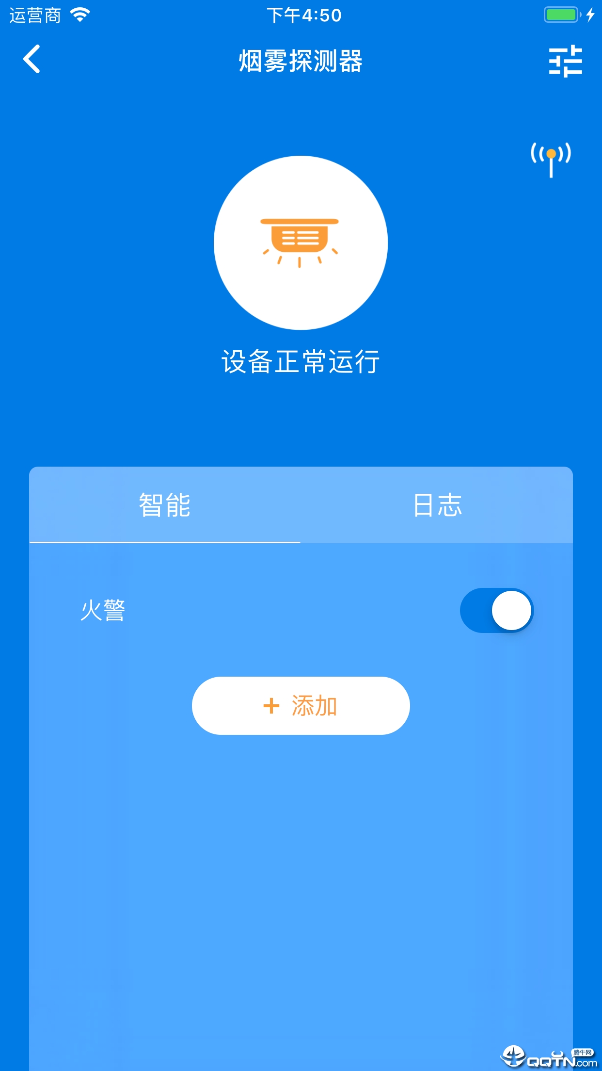 �ǻ�����ƽ̨v1.20.0 ��׿��