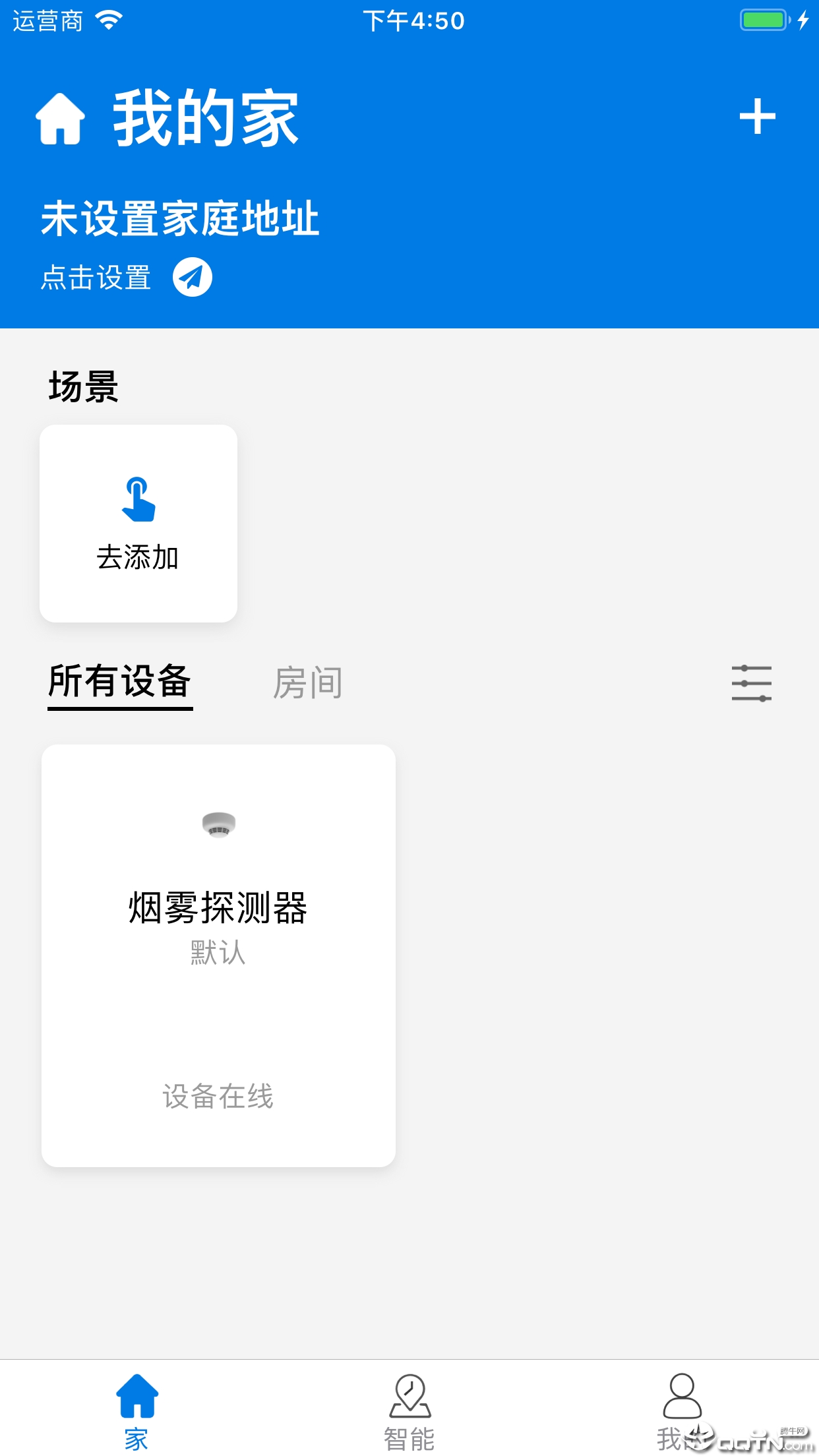 �ǻ�����ƽ̨v1.20.0 ��׿��