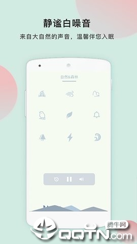 С����v1.3.0 ��׿��