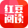 红豆阅读v2.6.1 安卓版