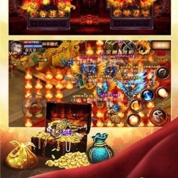 巅峰霸业复古版 巅峰霸业复古版