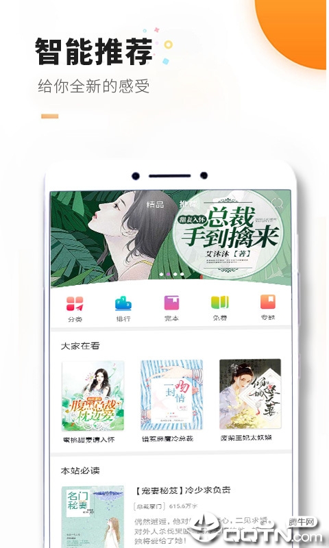 �������appv2.3.2 ��׿��