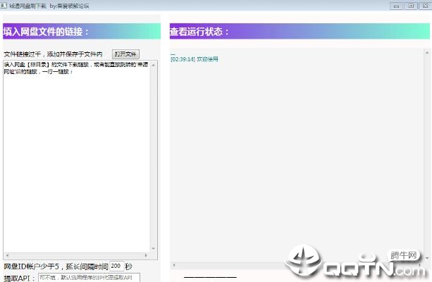 ��ͨ�����Զ����������ļ�����V1.3 ��ɫ��Ѱ�