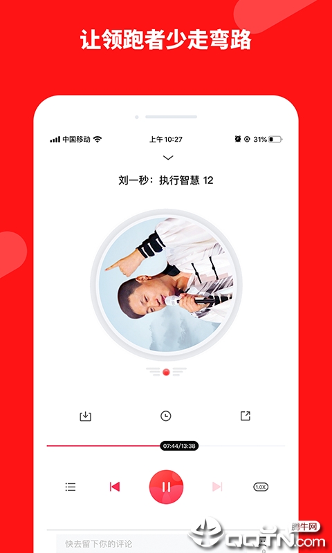 ��֪v2.2.7 ��׿��