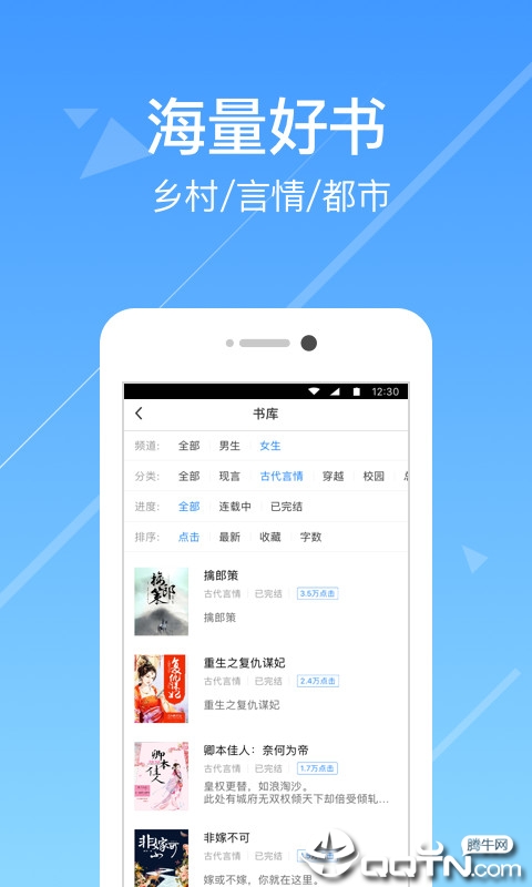 ħ��С˵v1.3.6 ��׿��