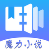 ħ��С˵v1.3.6 ��׿��
