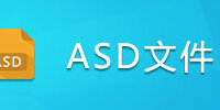 ASD�ļ�