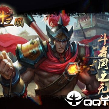魂斗三国BT版 魂斗三国BT版