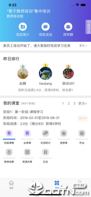 ��������appv2.3.4 ���°�