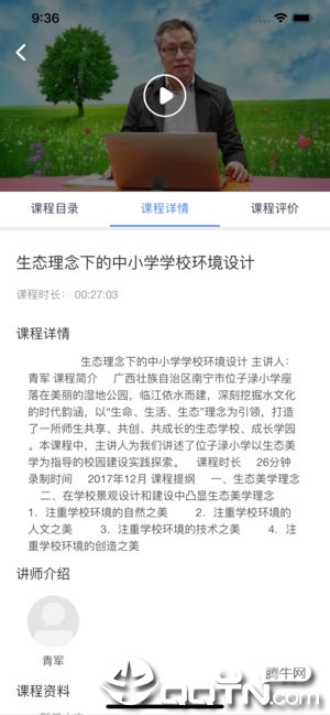 ��������appv2.3.4 ���°�