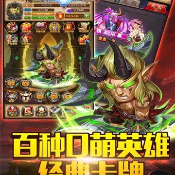 炼金国度BT版 炼金国度BT版