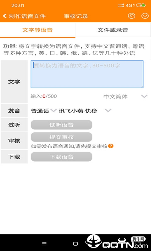���鱦��v2.8 ��׿��