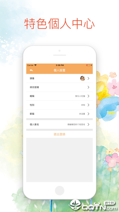 ؈���ٿ�v1.0 iOS��