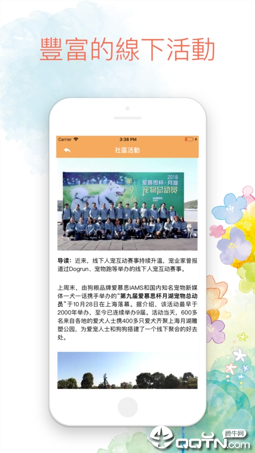 ؈���ٿ�v1.0 iOS��