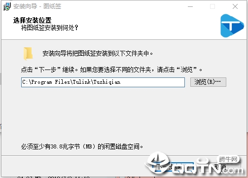 图纸签v0.2.10 官方版