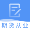 �ڻ���ҵ�ʸ����v2.8.1 ��׿��