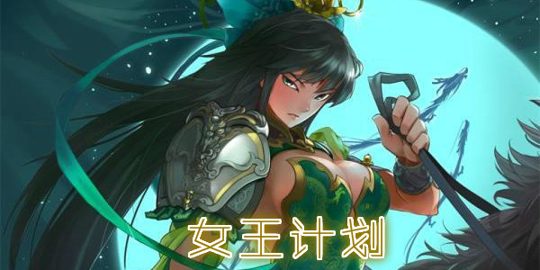 Ů���ƻ����ΰ汾��ȫ-Ů���ƻ��ٷ���/���ΰ�/�ڹ���