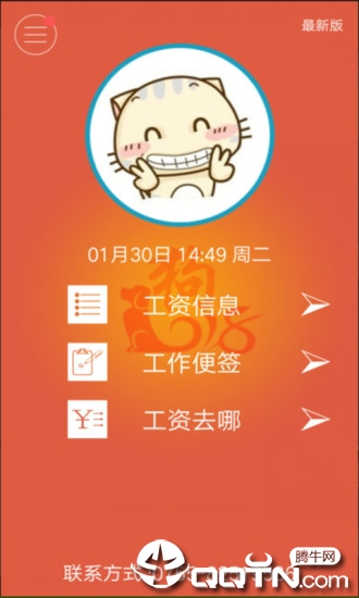 ���Ϲ�����appv2.035 ���°�