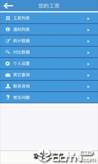 ���Ϲ�����appv2.035 ���°�