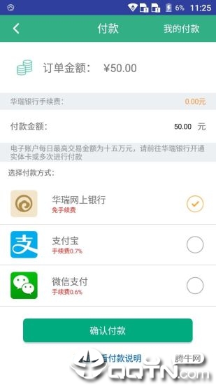 ��ͱ�appv2.10.5 ���°�