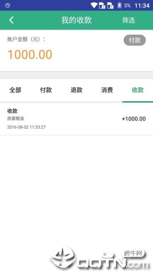 ��ͱ�appv2.10.5 ���°�