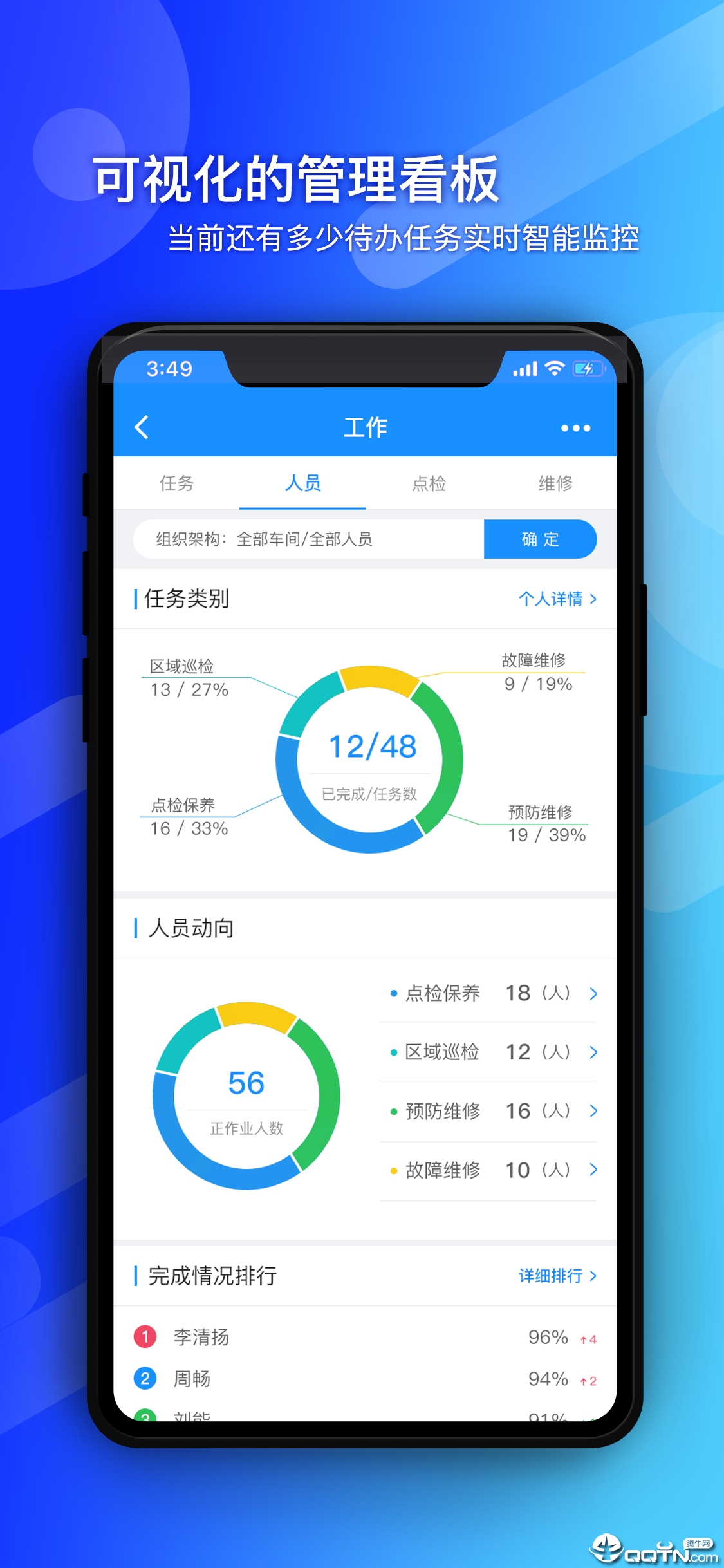������ʿappv4.0.6 ���°�