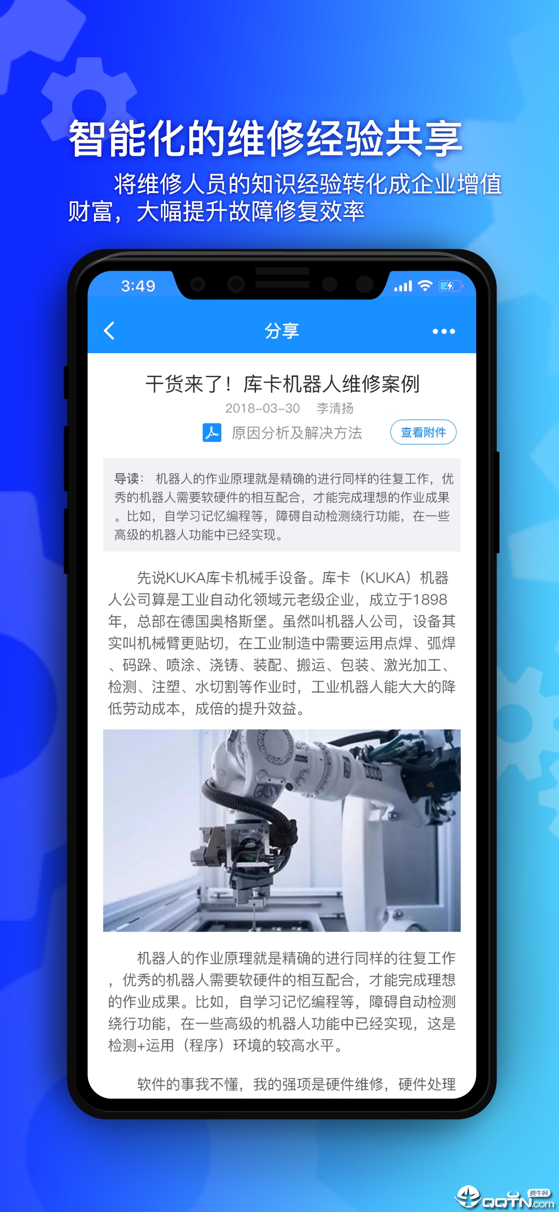 ������ʿappv4.0.6 ���°�