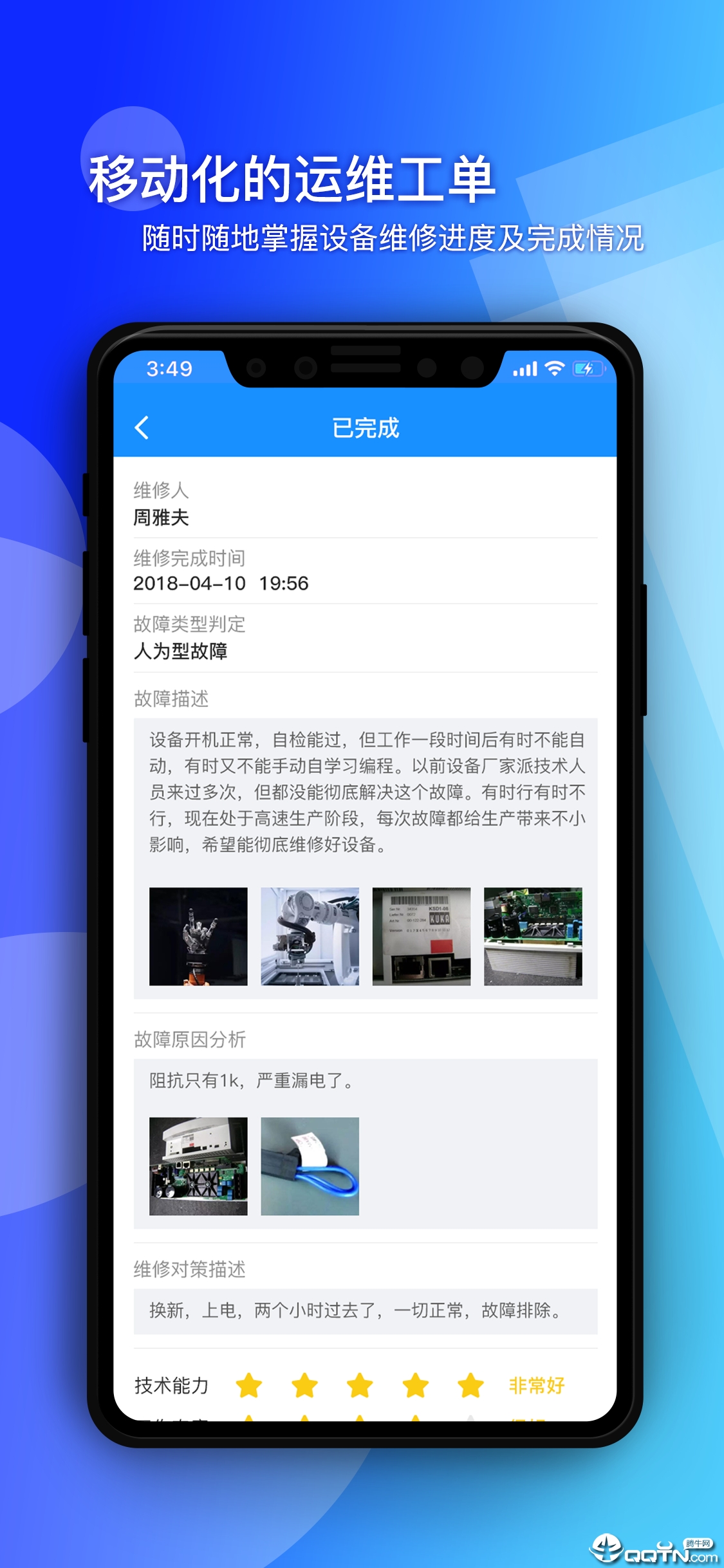 ������ʿappv4.0.6 ���°�
