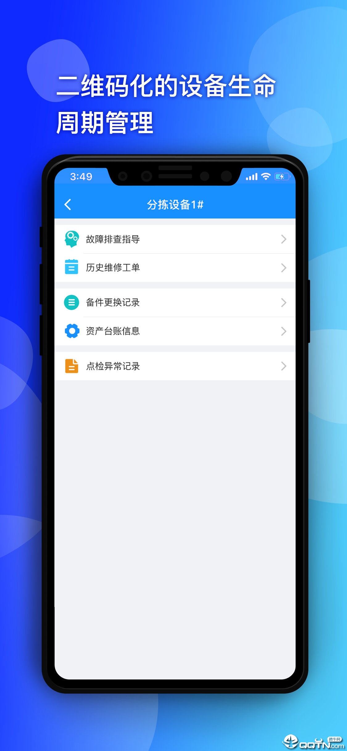 ������ʿappv4.0.6 ���°�