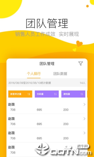 �ü�������appv5.0.0 ��׿��