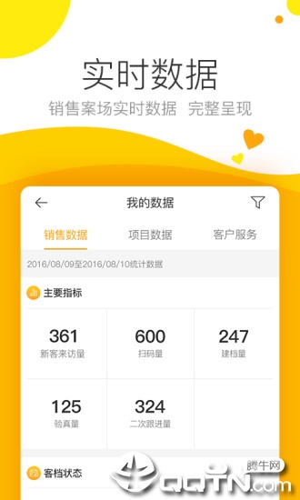 �ü�������appv5.0.0 ��׿��