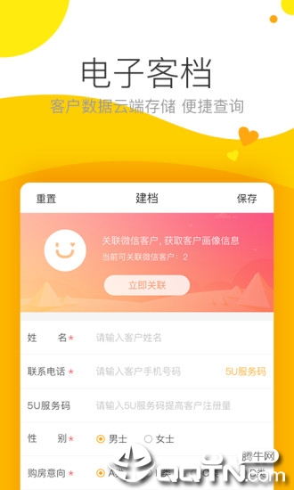 �ü�������appv5.0.0 ��׿��