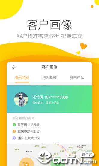�ü�������appv5.0.0 ��׿��