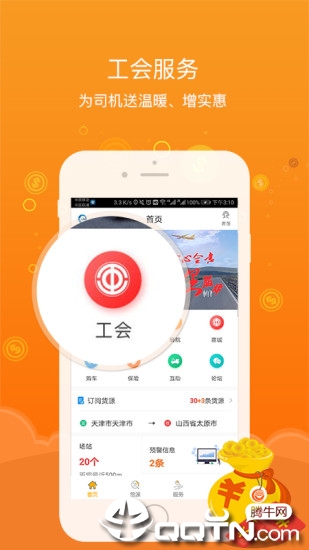 �������appv1.0.0 ��׿��