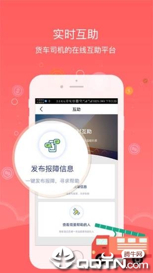 �������appv1.0.0 ��׿��