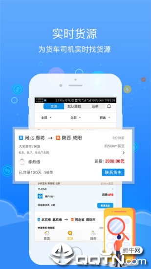 �������appv1.0.0 ��׿��