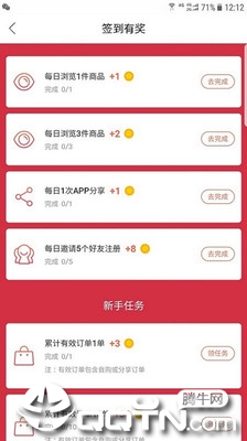 ����appv1.1 ��׿��