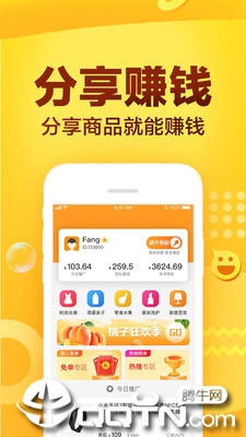 ����appv1.0.0 ���°�
