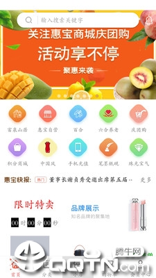 ʱ��e��appv1.0.2 ��Ѱ�