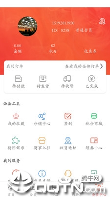 ʱ��e��appv1.0.2 ��Ѱ�