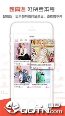 һ�Ծ��Ż�appv6.9.0 ��׿��
