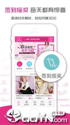 һ�Ծ��Ż�appv6.9.0 ��׿��